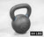 Rogue Kettlebells